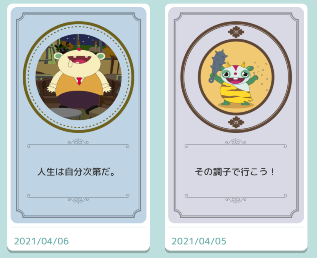 行正り香の英語教室 英語の勉強が 続かなかったあなたへ