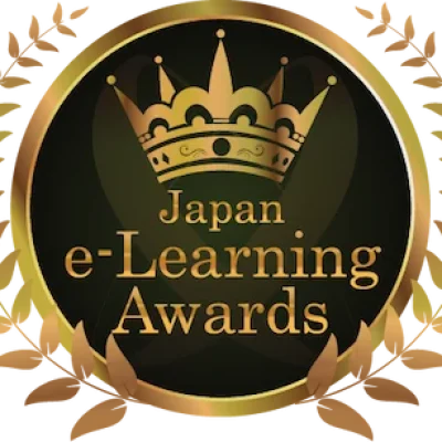 e-learning-awards取得